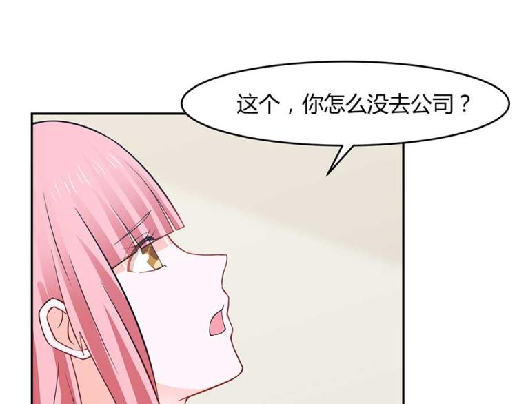 全球輯愛 - 第33話(1/2) - 2