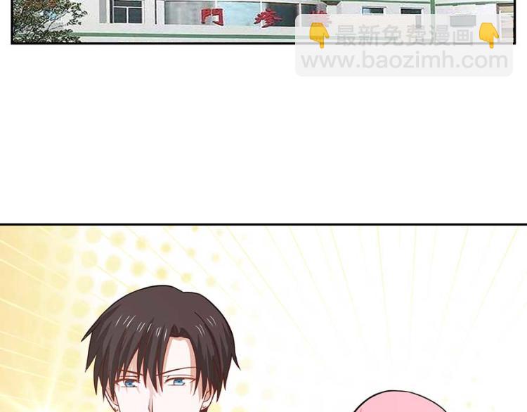 全球輯愛 - 第33話(1/2) - 4