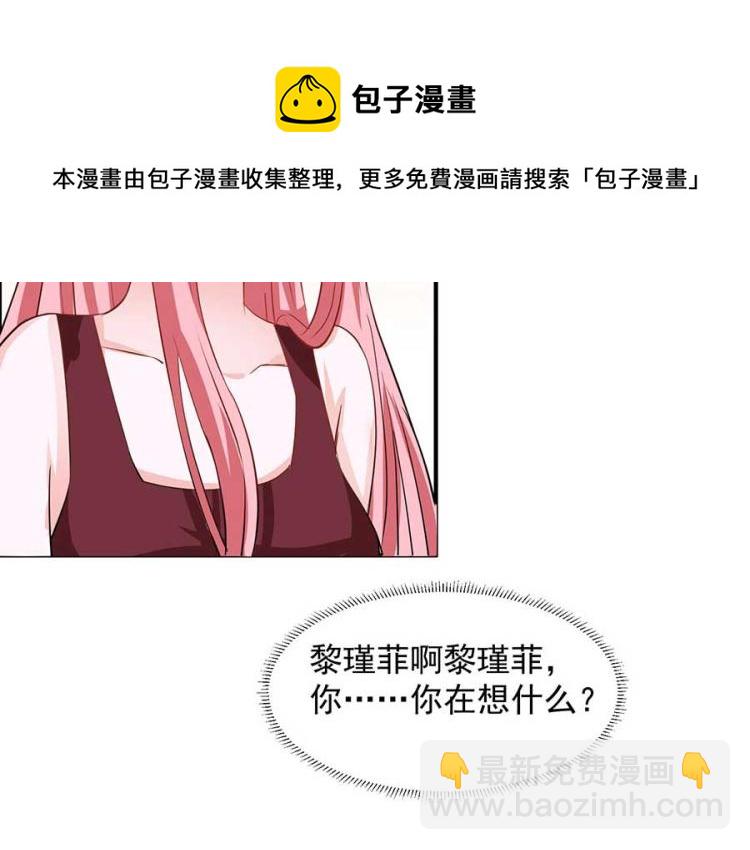 全球輯愛 - 第33話(1/2) - 6