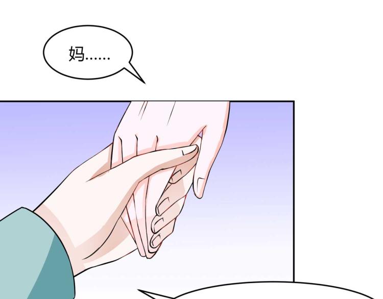 全球輯愛 - 第33話(2/2) - 2