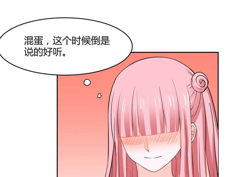 全球輯愛 - 第33話(2/2) - 4