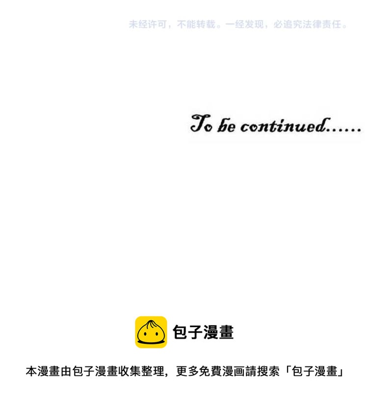 全球輯愛 - 第33話(2/2) - 1