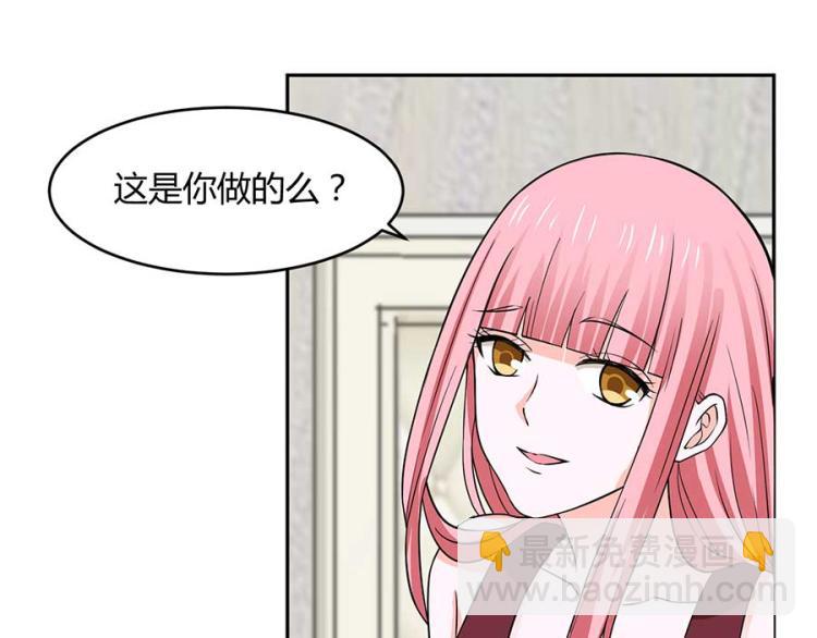 全球輯愛 - 第33話(1/2) - 1