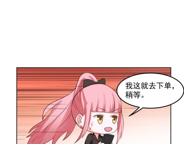 全球輯愛 - 第35話(2/2) - 2