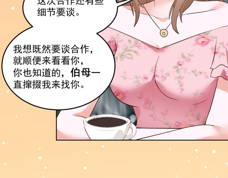 全球輯愛 - 第35話(2/2) - 6