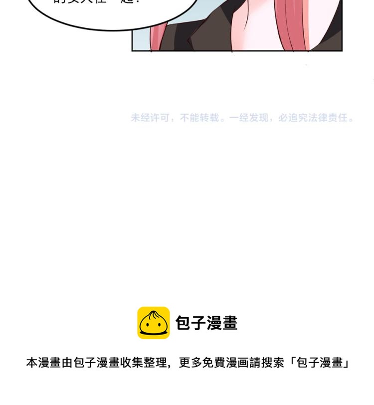 全球輯愛 - 第35話(2/2) - 5