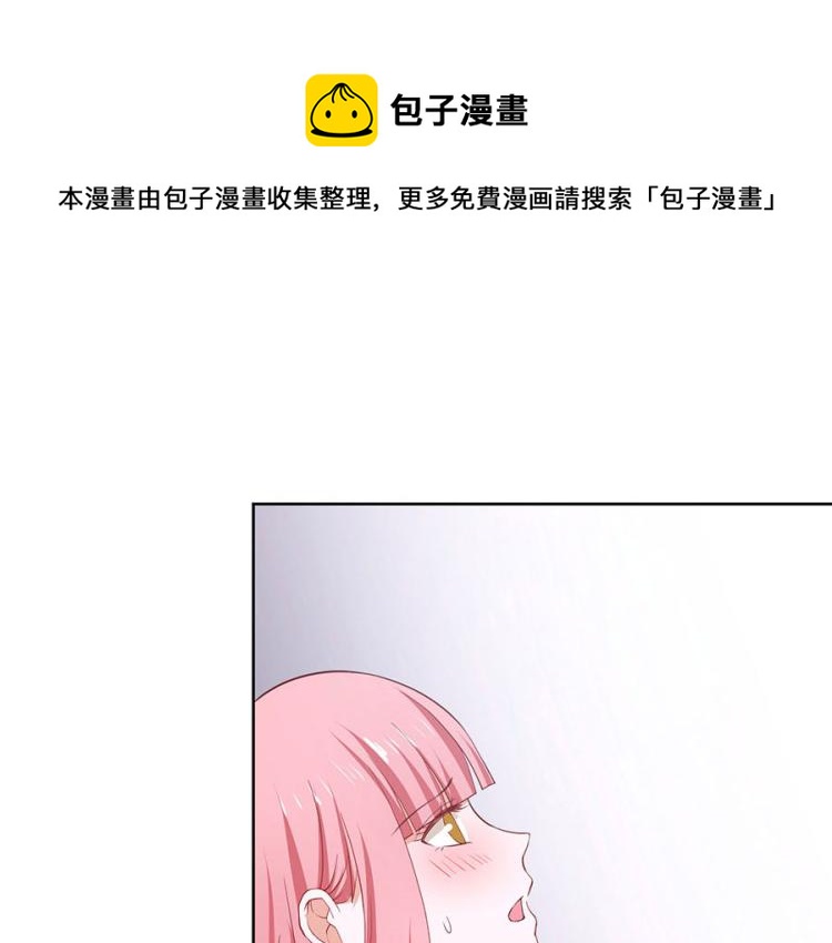 全球輯愛 - 第37話(1/2) - 1