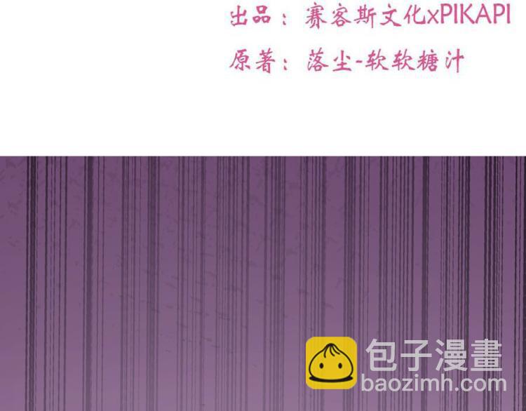 全球輯愛 - 第37話(1/2) - 3