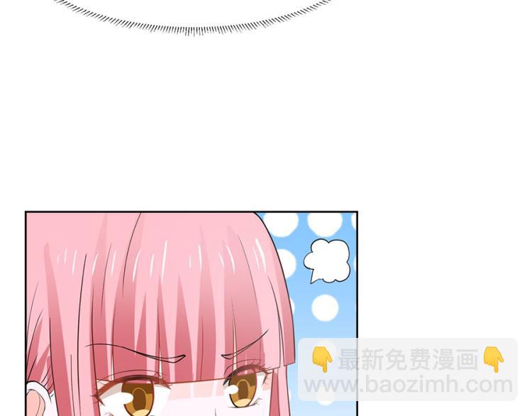 全球輯愛 - 第37話(1/2) - 6