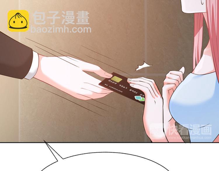 全球輯愛 - 第37話(1/2) - 6