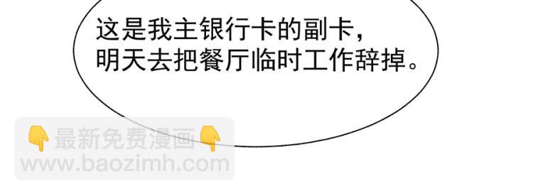 全球輯愛 - 第37話(1/2) - 7