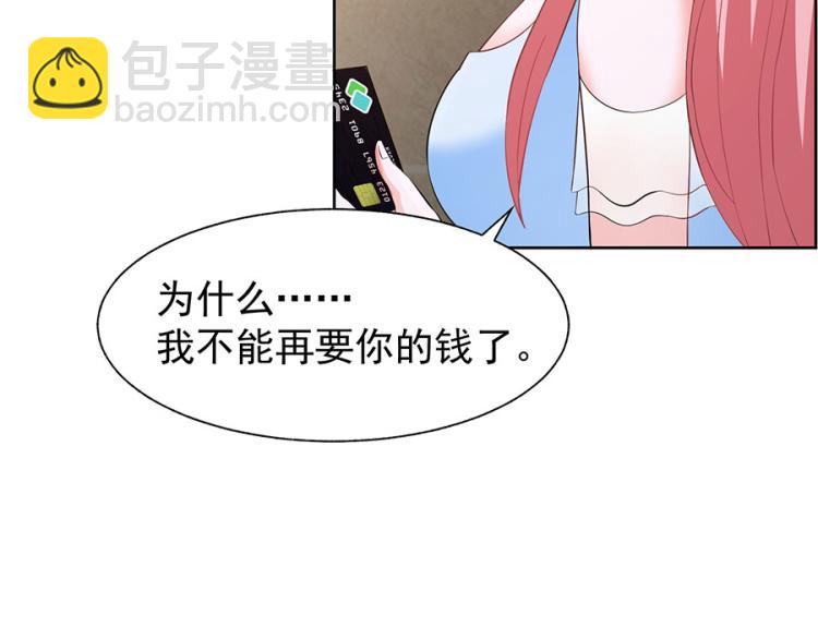 全球輯愛 - 第37話(1/2) - 1