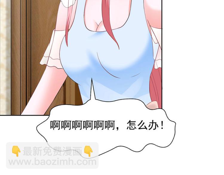 全球輯愛 - 第37話(1/2) - 4