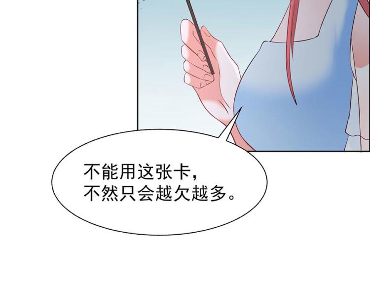 全球輯愛 - 第37話(1/2) - 6