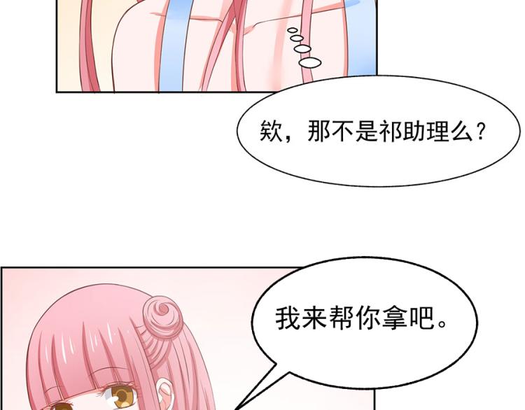 全球輯愛 - 第37話(2/2) - 3