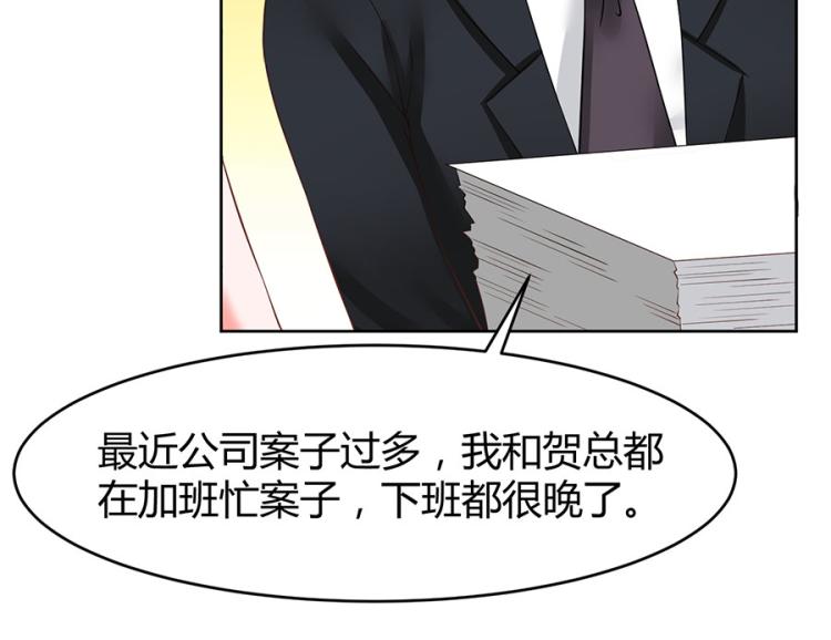 全球輯愛 - 第37話(2/2) - 1