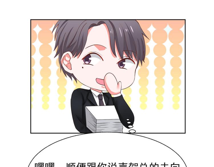 全球輯愛 - 第37話(2/2) - 2