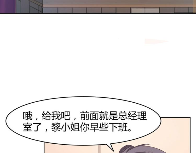 全球輯愛 - 第37話(2/2) - 1