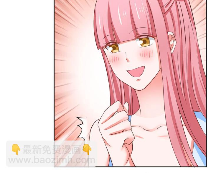 全球輯愛 - 第37話(2/2) - 6