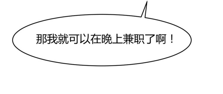 全球輯愛 - 第37話(2/2) - 1