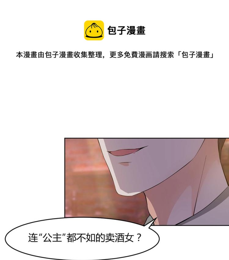 全球輯愛 - 第39話(1/2) - 1