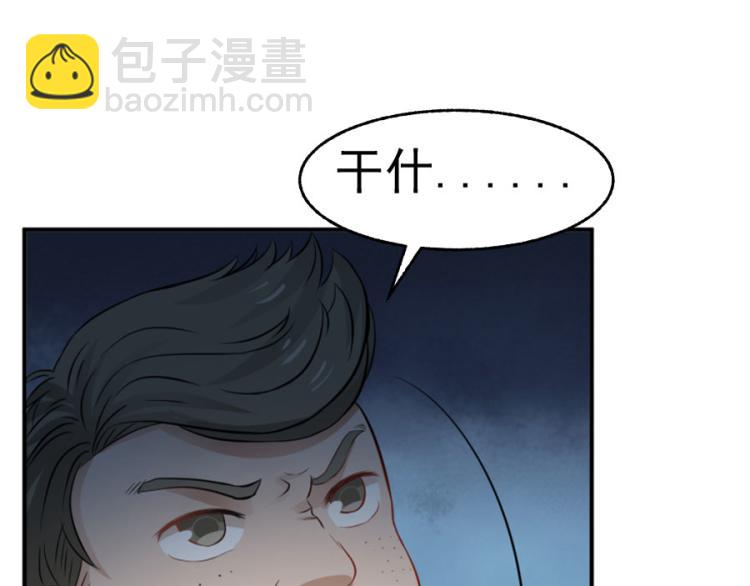 全球輯愛 - 第39話(1/2) - 7