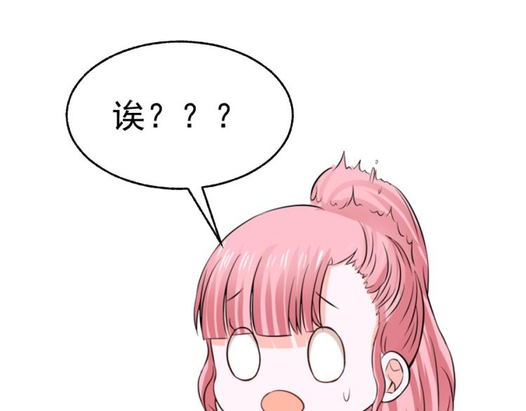 全球輯愛 - 第39話(1/2) - 7