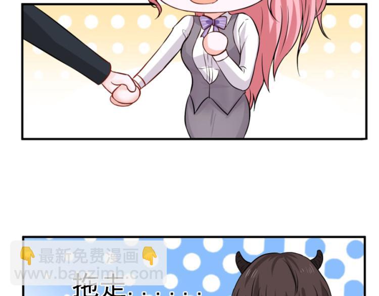 全球輯愛 - 第39話(1/2) - 8