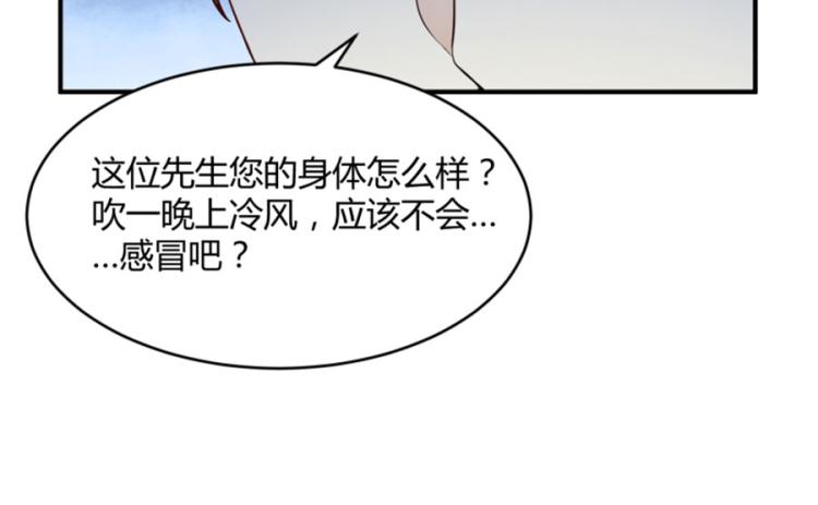 全球輯愛 - 第39話(1/2) - 6