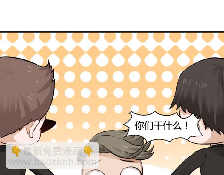 全球輯愛 - 第39話(1/2) - 7