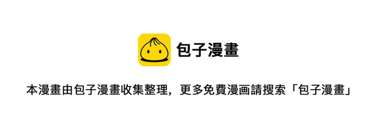 全球輯愛 - 第39話(1/2) - 5