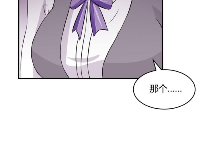 全球輯愛 - 第39話(2/2) - 6