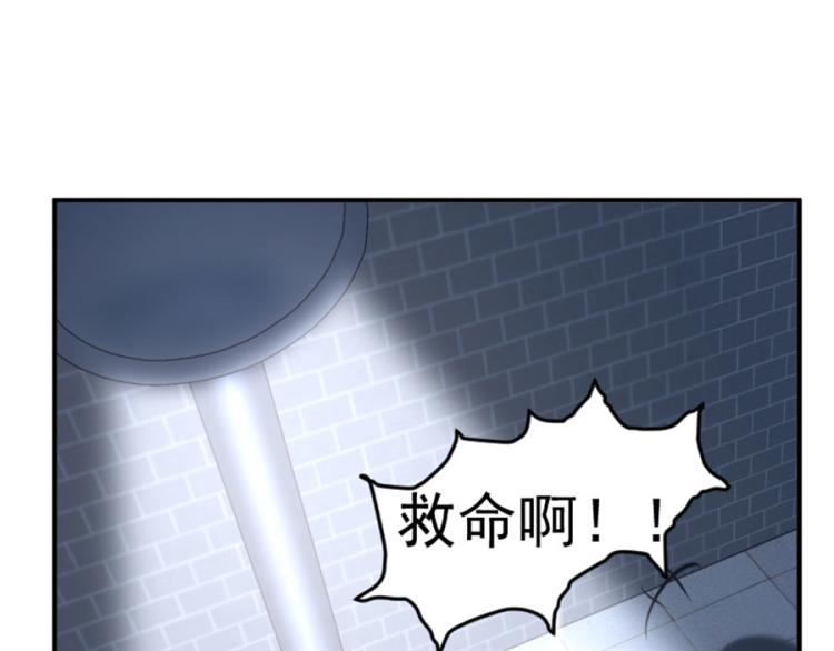 全球輯愛 - 第39話(2/2) - 6