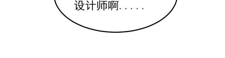 全球輯愛 - 第5話(2/2) - 2