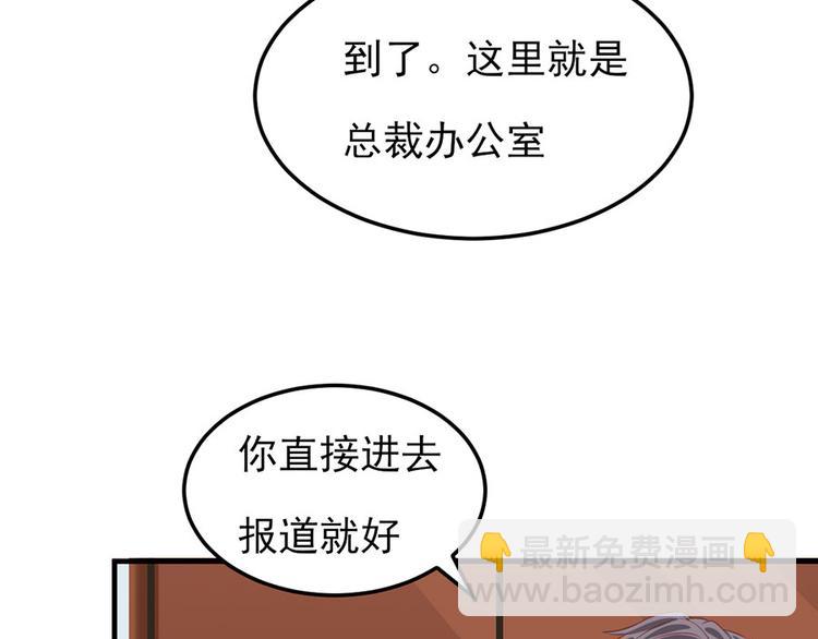 全球輯愛 - 第5話(2/2) - 5