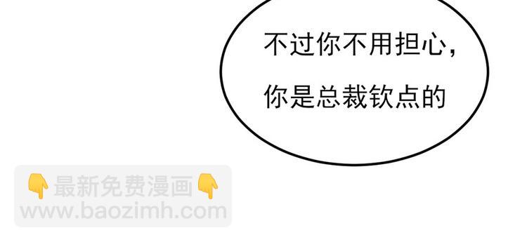 全球輯愛 - 第5話(2/2) - 4