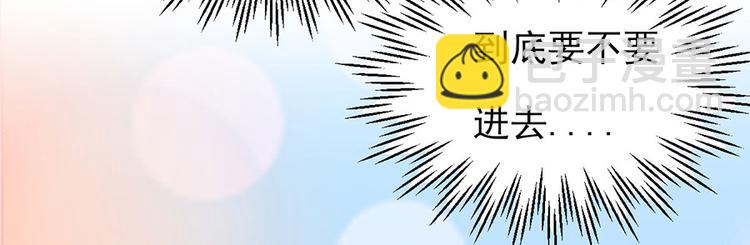 全球輯愛 - 第5話(2/2) - 2