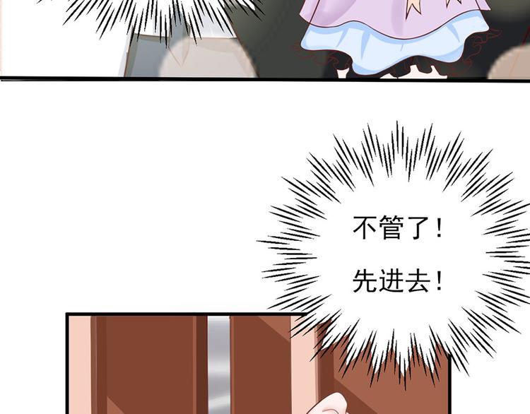 全球輯愛 - 第5話(2/2) - 5