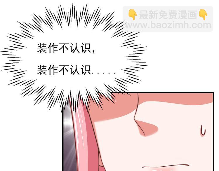 全球輯愛 - 第5話(2/2) - 3