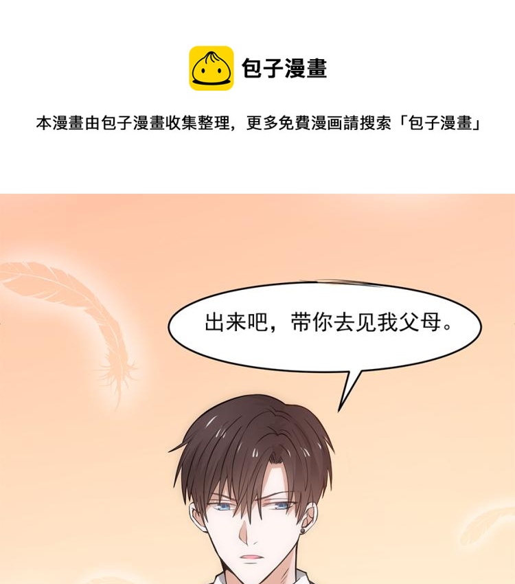 全球輯愛 - 第41話(1/2) - 1