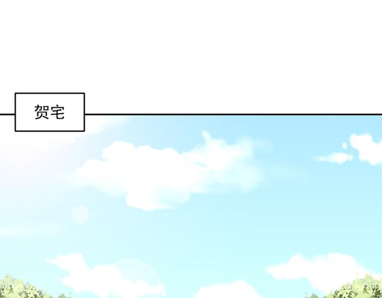 全球輯愛 - 第41話(1/2) - 2