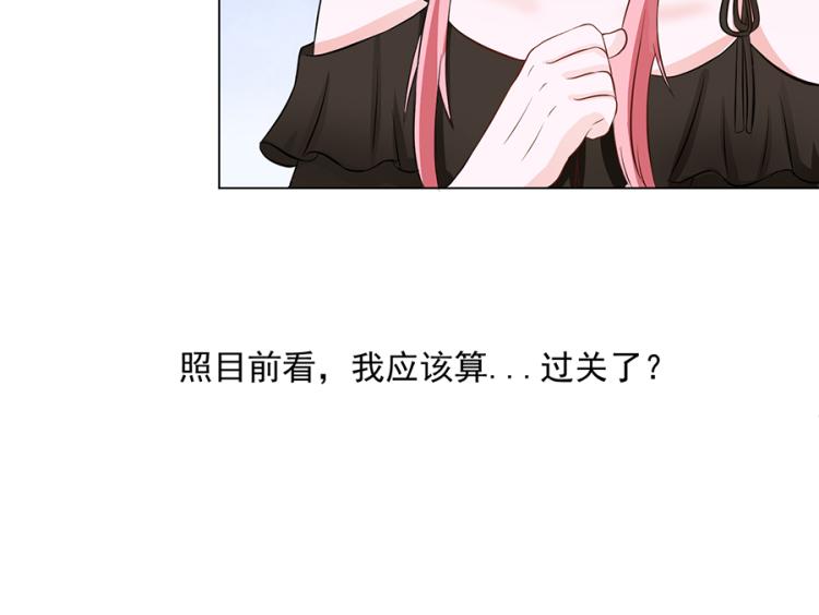 全球輯愛 - 第41話(1/2) - 8