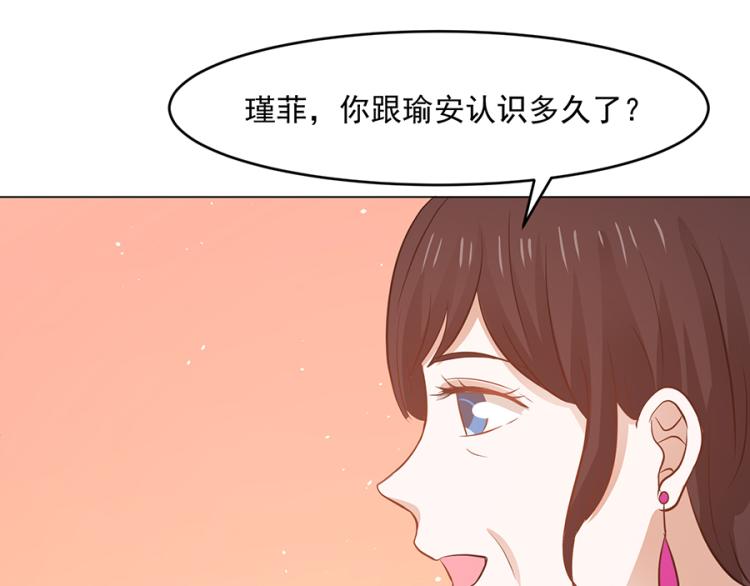 全球輯愛 - 第41話(1/2) - 3