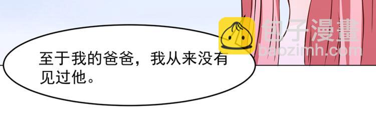 全球輯愛 - 第41話(2/2) - 1