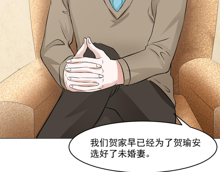 全球輯愛 - 第41話(2/2) - 2