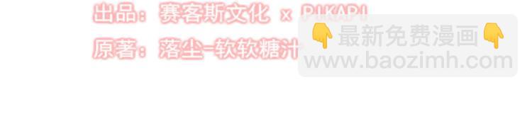 全球輯愛 - 第43話(1/2) - 7