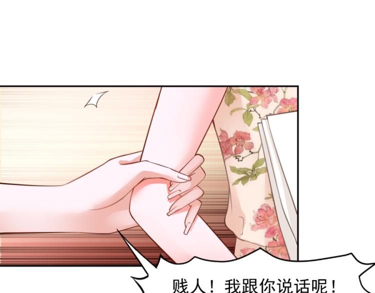 全球輯愛 - 第43話(2/2) - 2