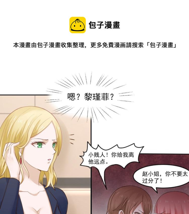 全球輯愛 - 第43話(2/2) - 5