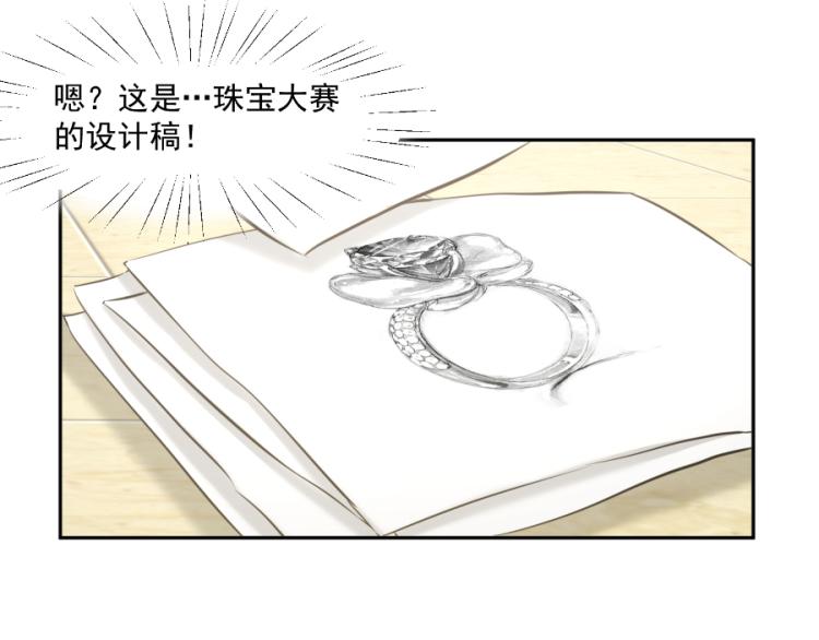 全球輯愛 - 第43話(2/2) - 2