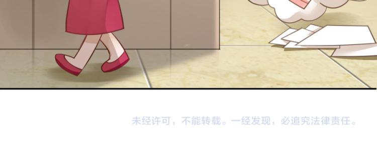 全球輯愛 - 第43話(2/2) - 4